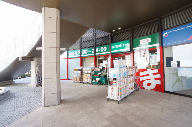 Supermarket. Maibasuketto until the (super) 1430m