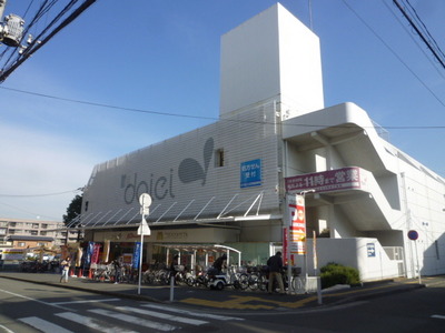 Supermarket. 131m to Daiei Tokaichiba store (Super)