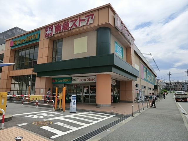 Supermarket. 1059m until Tana Tokyu Store Chain