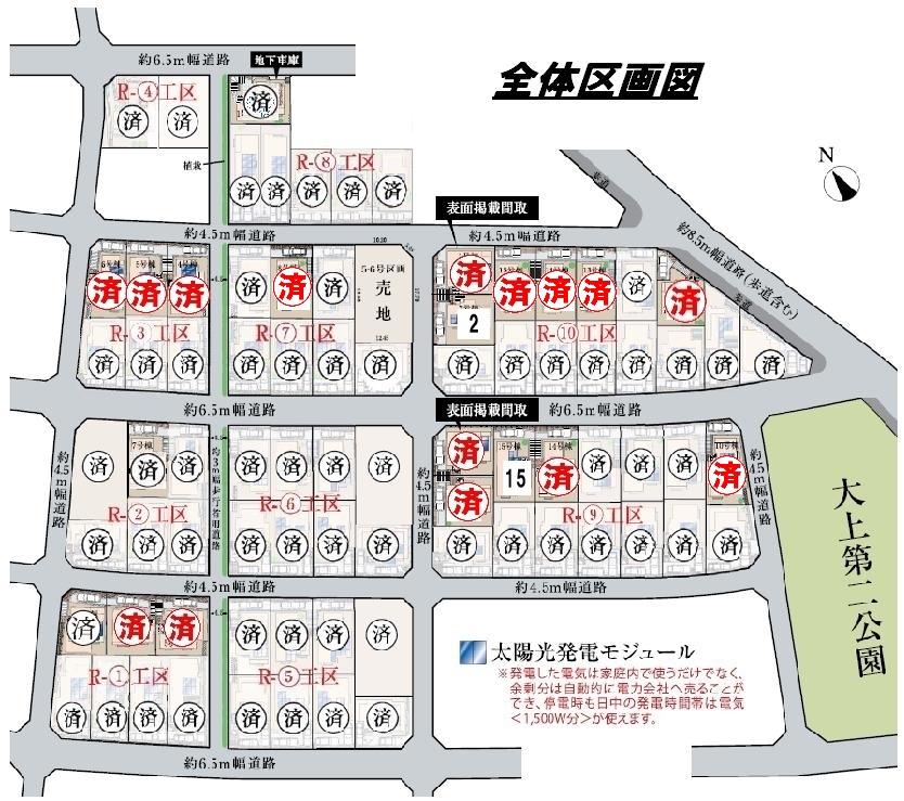 The entire compartment Figure. Clean is the sectioning, Beautiful streets with a big park!