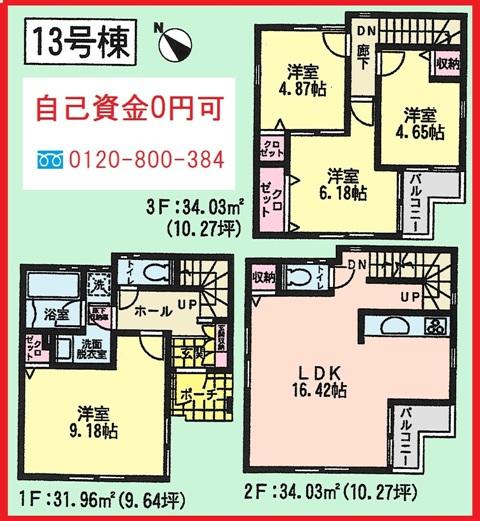 Floor plan. (13 Building), Price 35,800,000 yen, 4LDK, Land area 60.72 sq m , Building area 100.02 sq m