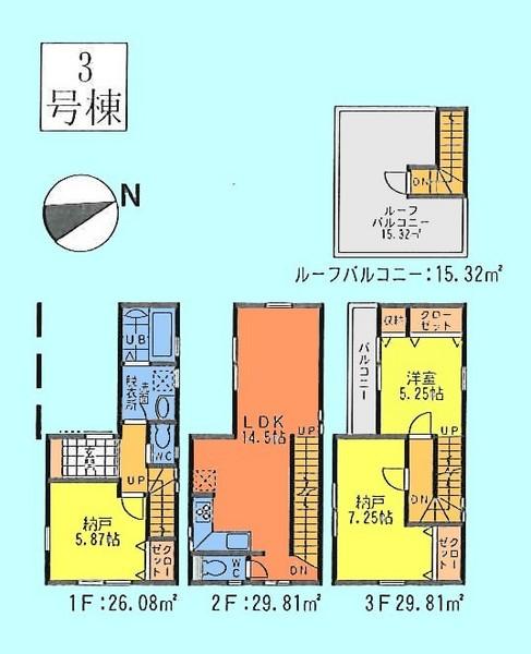 Floor plan. (3 Building), Price 27,960,000 yen, 3LDK, Land area 50.46 sq m , Building area 89.01 sq m