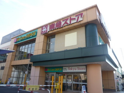 Supermarket. Tokyu Store Chain Tana store up to (super) 532m