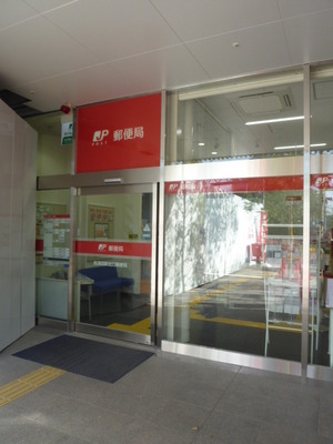 post office. Nagatsuta north exit post office until the (post office) 324m