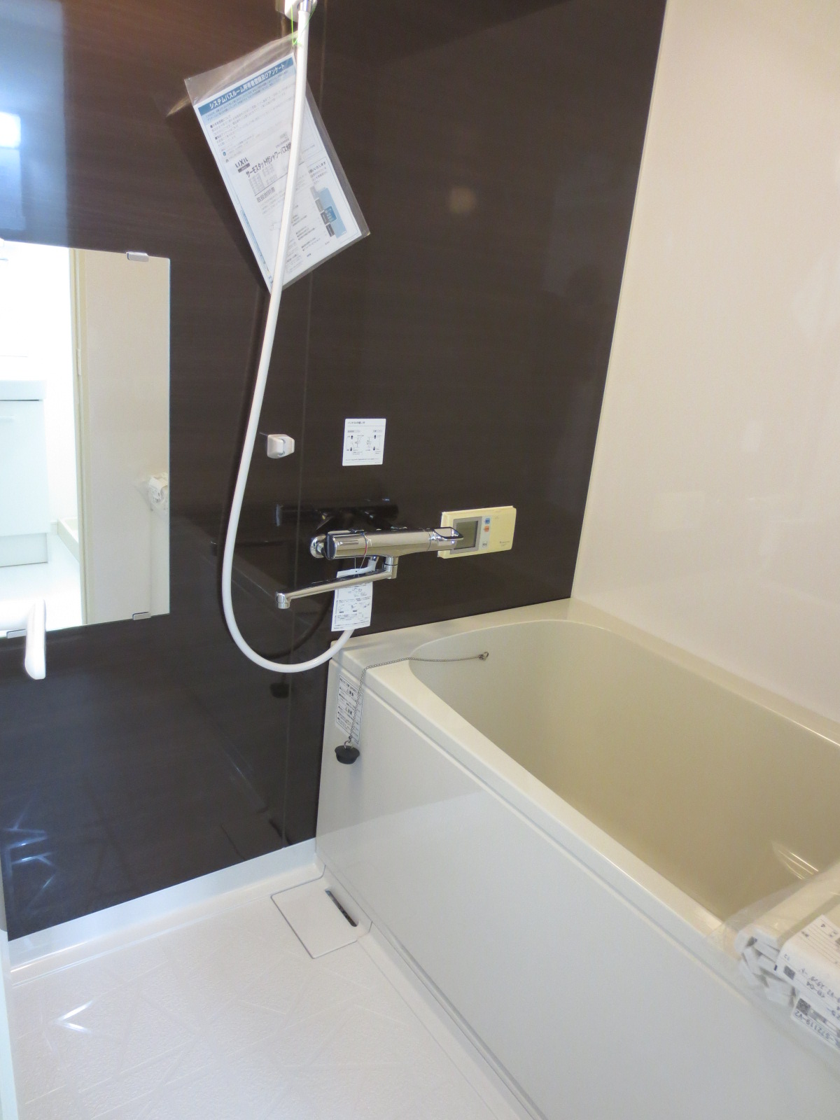 Bath