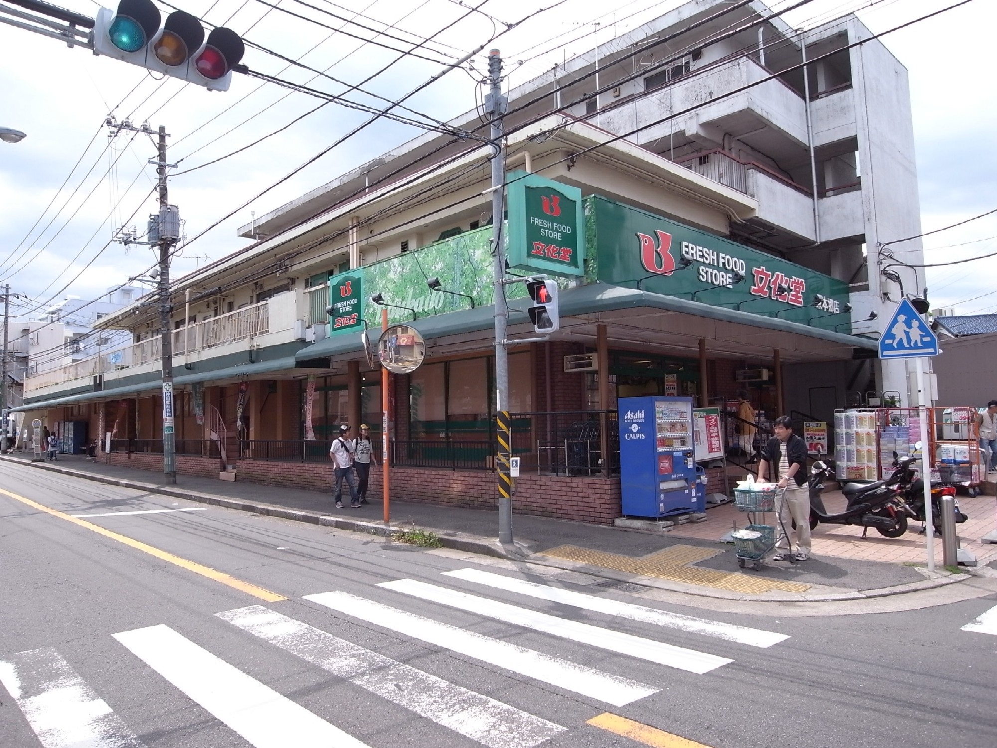 Supermarket. 500m to Super culture Hall Higashihongo store (Super)