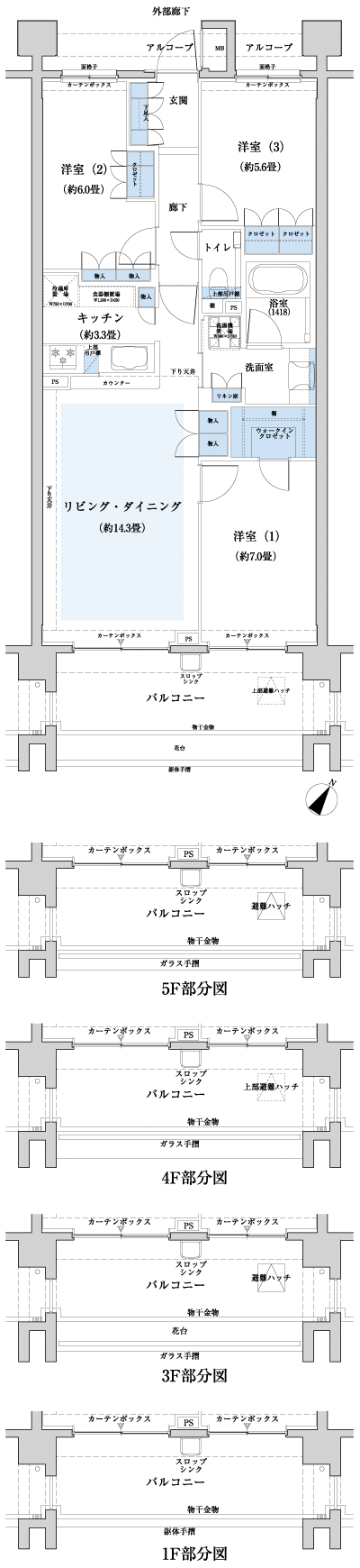 Floor: 3LDK + WIC, the occupied area: 80.01 sq m, Price: 38,400,000 yen, now on sale