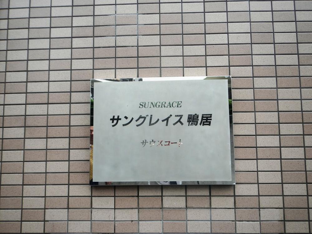 Other local. Local (10 May 2013) Shooting