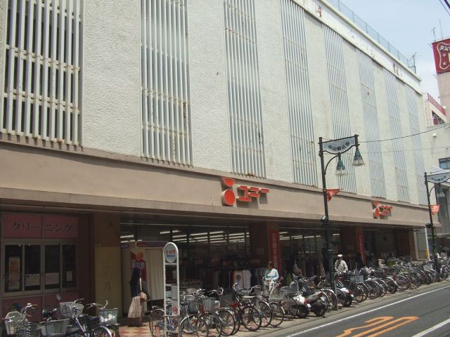 Shopping centre. Piago until the (shopping center) 510m