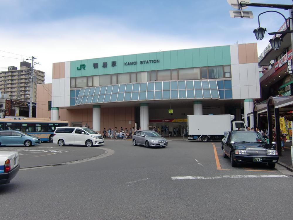 station. Since also stop 1200m rapid until the JR Yokohama Line kamoi station, Commute ・ It is convenient to go to school.