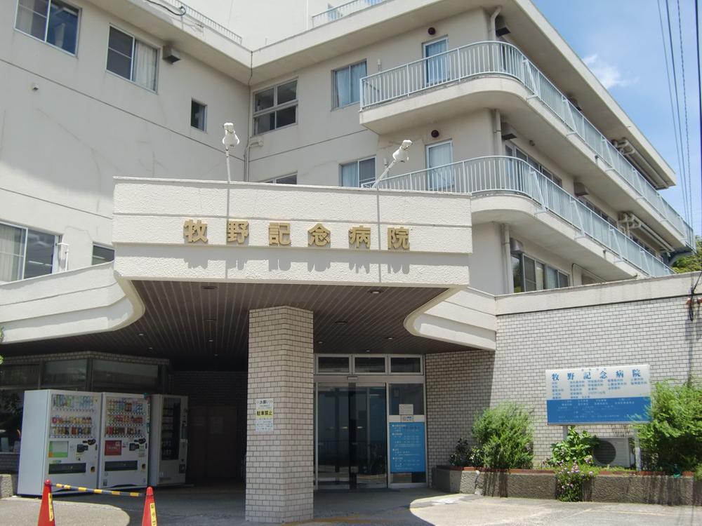 Hospital. Since it is a 750m 24-hour emergency reception to Makino Memorial Hospital is reassuring in case of emergency.