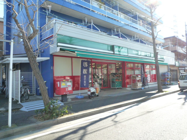 Supermarket. Maibasuketto Umegaoka store up to (super) 1720m