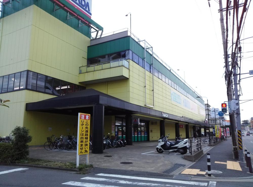Home center. Yamada electrical