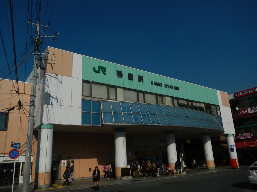 station. Kamoi station