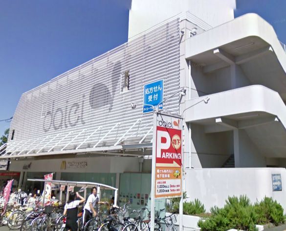 Supermarket. Daiei to (super) 1295m