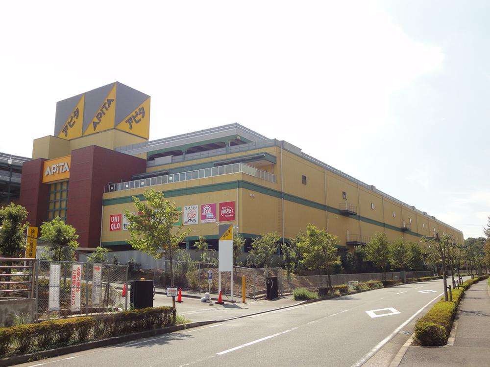 Shopping centre. Apita until Nagatsuta shop 80m