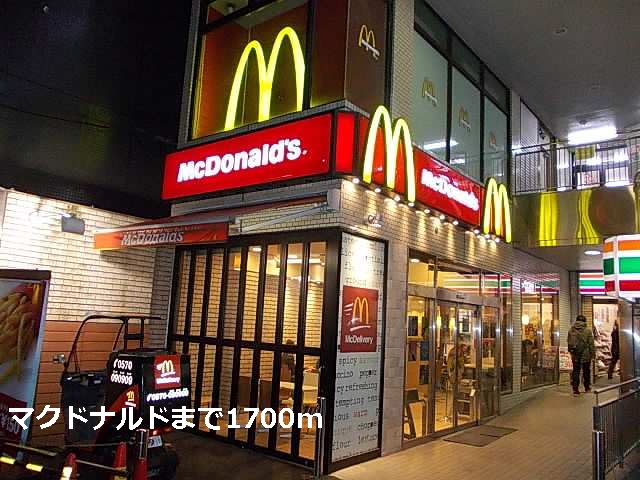 Other. 1700m to McDonald's (Other)