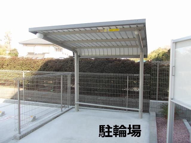 Other. 0m to bicycle parking lot (Other)