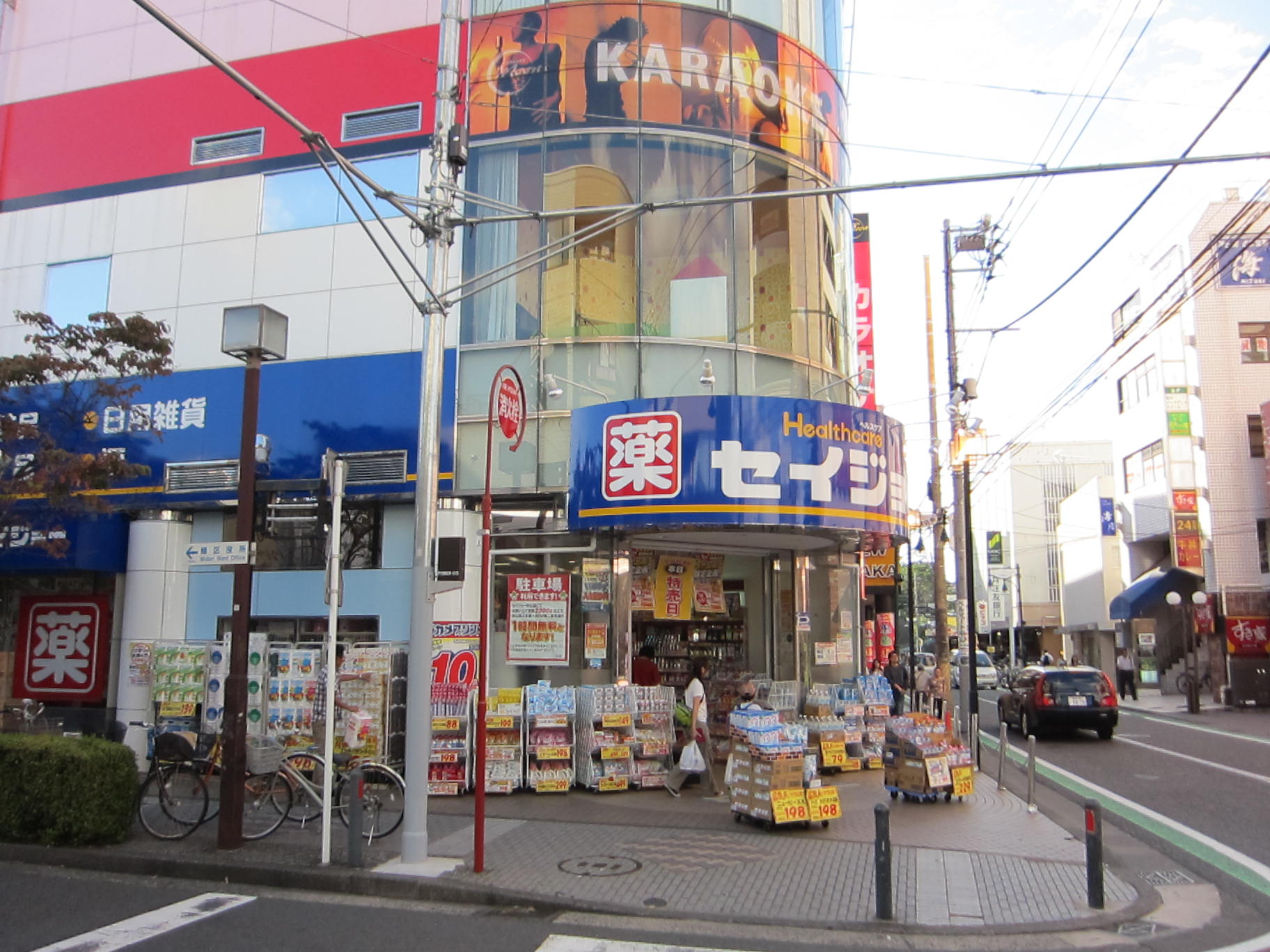 Dorakkusutoa. Seijo Zhongshan shop 619m until (drugstore)