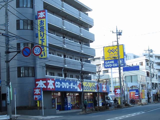 Rental video. GEO Yokohama Zhongshan shop 642m up (video rental)