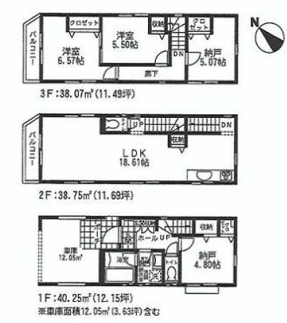 Floor plan. (30 Building), Price 37,800,000 yen, 2LDK+2S, Land area 61.75 sq m , Building area 117.05 sq m