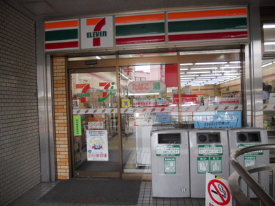 Convenience store. Seven-Eleven (convenience store) to 350m