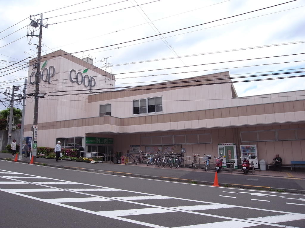 Supermarket. 630m to the Co-op Kanagawa Takeyama store (Super)