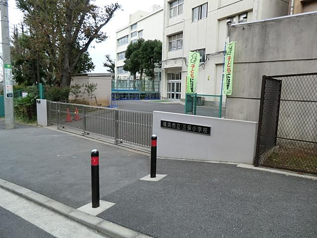 Primary school. 1300m to Yokohama Municipal Miho Elementary School