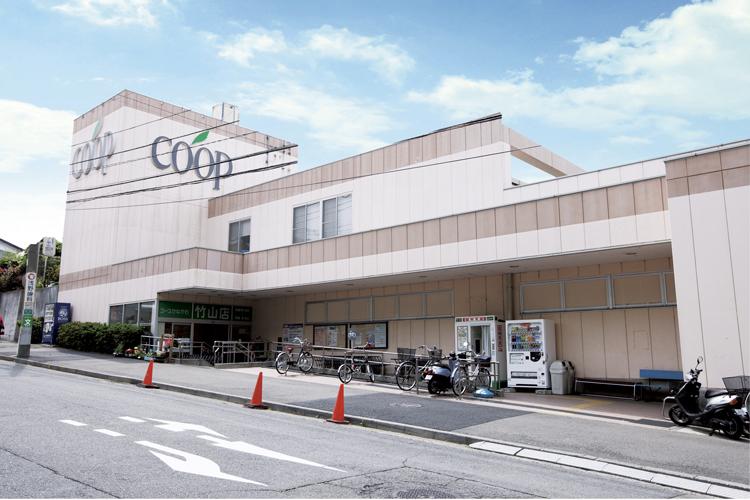 Supermarket. Co-op Kanagawa Takeyama to the store 870m