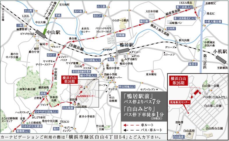Local guide map. Town to mature repeat time with his family "Hakusan Yokohama". The first kind low-rise residence only for the region, Local neighborhood has less high building, A quiet residential area. Also, Large-scale commercial facilities, park, Public facilities are also well-balanced set living easy living environment are complete (local guide map)