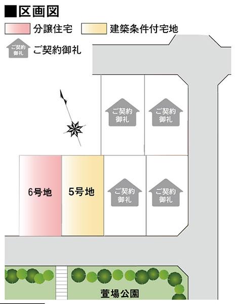 Compartment figure. Land prices -  ※ Sales compartment Figure