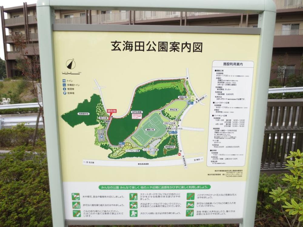park. There is also a 650m Sports Square until Genkai Field park.