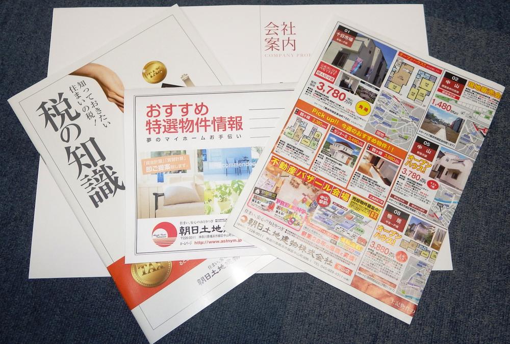 You will receive this brochure. You will receive a listing of the concept and a detailed floor plan plan. Now Request!