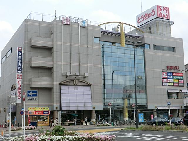 Supermarket. Tokyu Store Chain Zhongshan store up to 200m