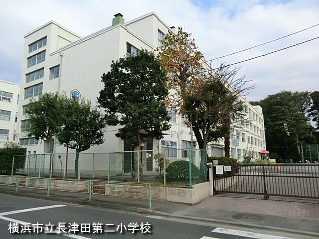 Primary school. Yokohama Municipal Nagatsuta 1204m to the second elementary school