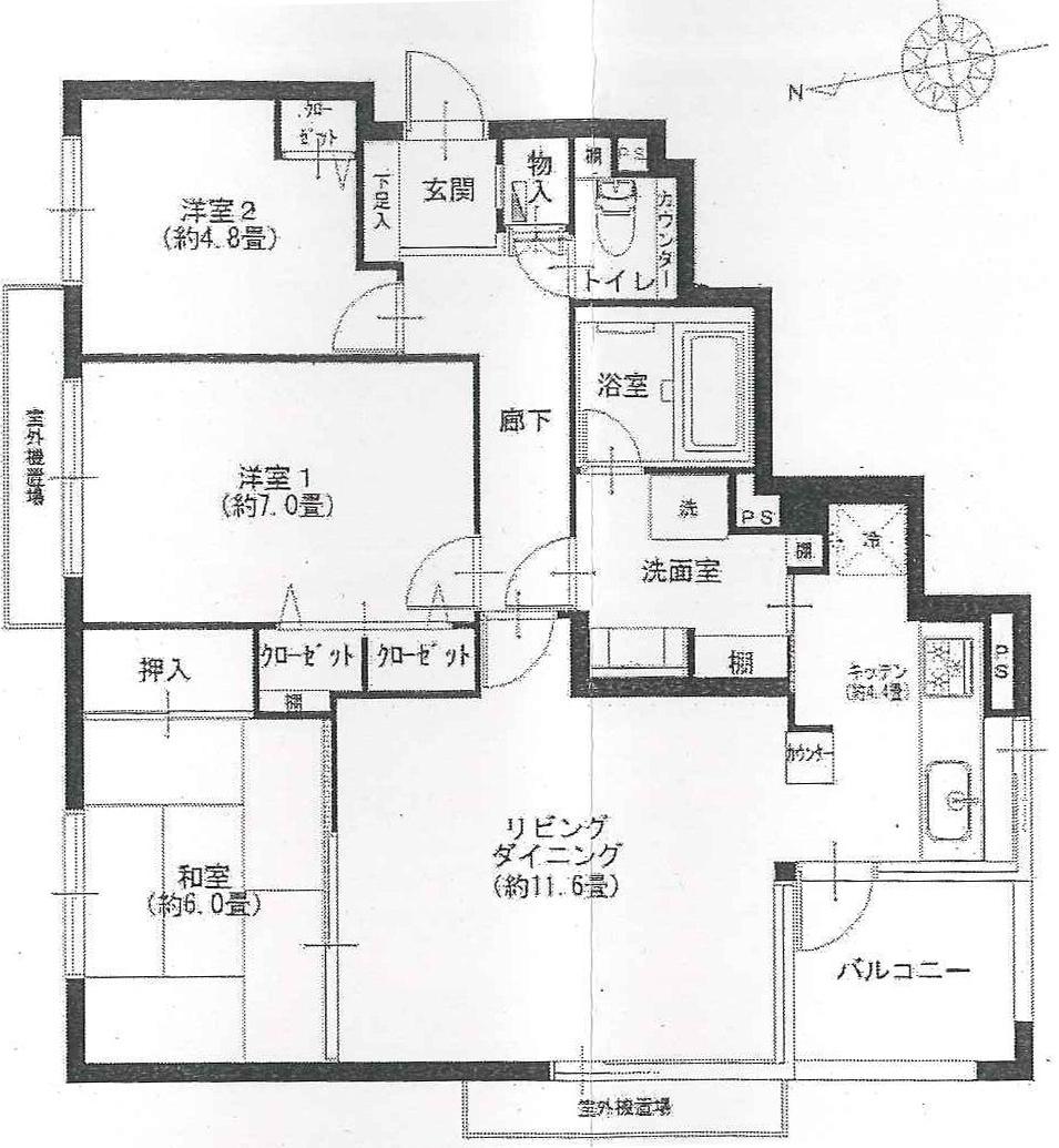 Floor plan. 3LDK, Price 26,900,000 yen, Occupied area 77.75 sq m , Balcony area 5 sq m