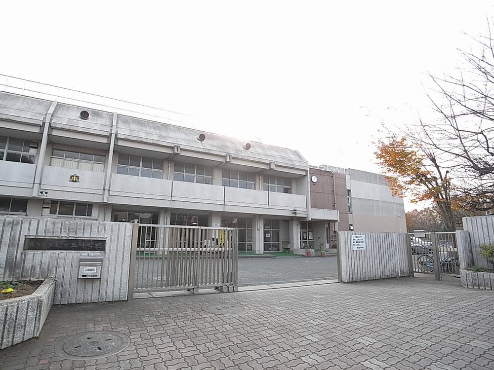 Junior high school. Midorigaoka is 800m schoolyard wide school until junior high school