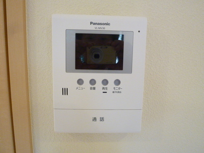 Security. Peace of mind TV monitor Hong