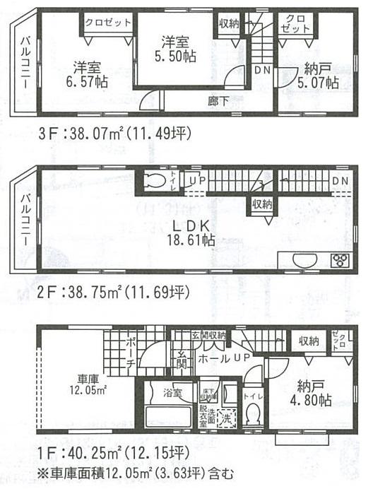 Floor plan. (30 Building), Price 37,800,000 yen, 2LDK+2S, Land area 61.75 sq m , Building area 117.07 sq m