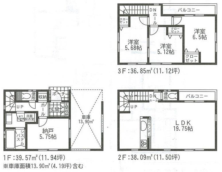 Floor plan. (29 Building), Price 35,800,000 yen, 3LDK+S, Land area 55 sq m , Building area 114.51 sq m