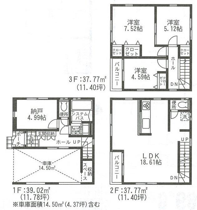 Floor plan. (21 Building), Price 37,800,000 yen, 3LDK+S, Land area 52.13 sq m , Building area 114.56 sq m