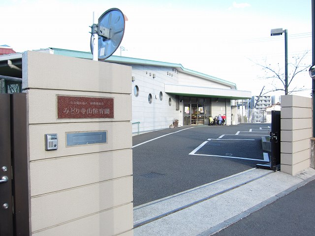 kindergarten ・ Nursery. Green Terayama nursery school (kindergarten ・ 428m to the nursery)