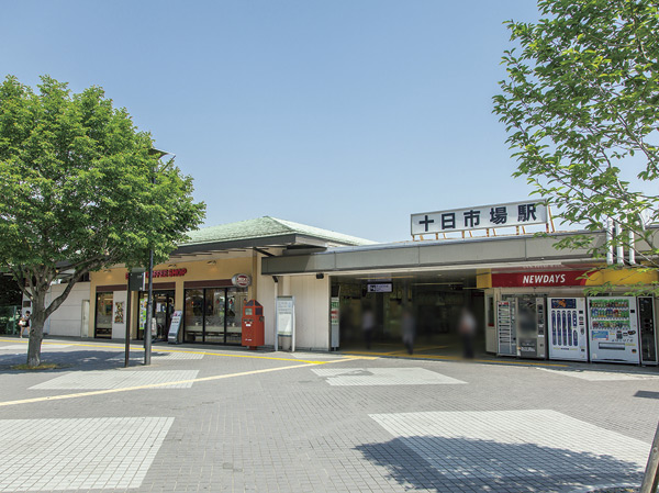 Surrounding environment. Tōkaichiba Station (about 380m / A 5-minute walk)