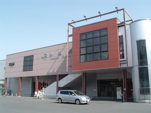 Other Environmental Photo. 1400m to Kozukue Station