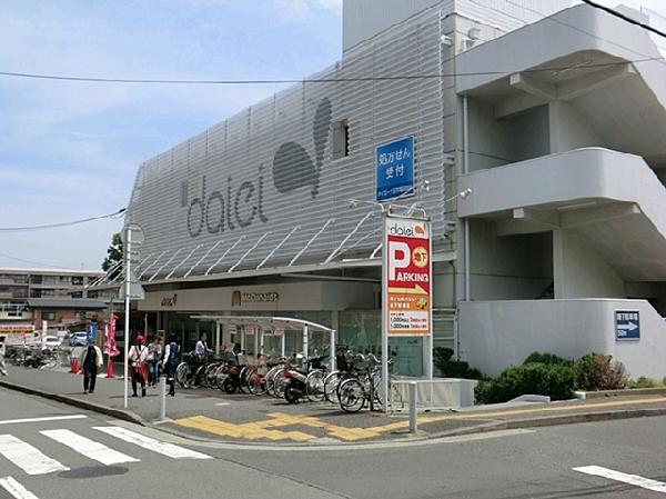 Supermarket. 850m to Daiei Tokaichiba shop