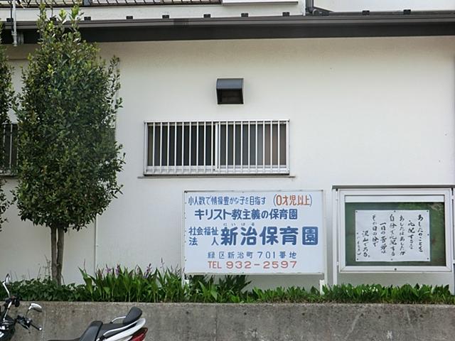 kindergarten ・ Nursery. Shinji 549m to nursery school