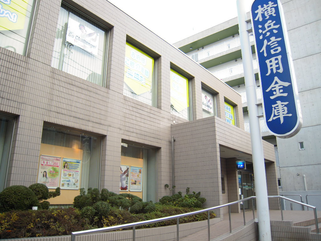 Bank. 555m to Yokohama credit union Zhongshan Branch (Bank)