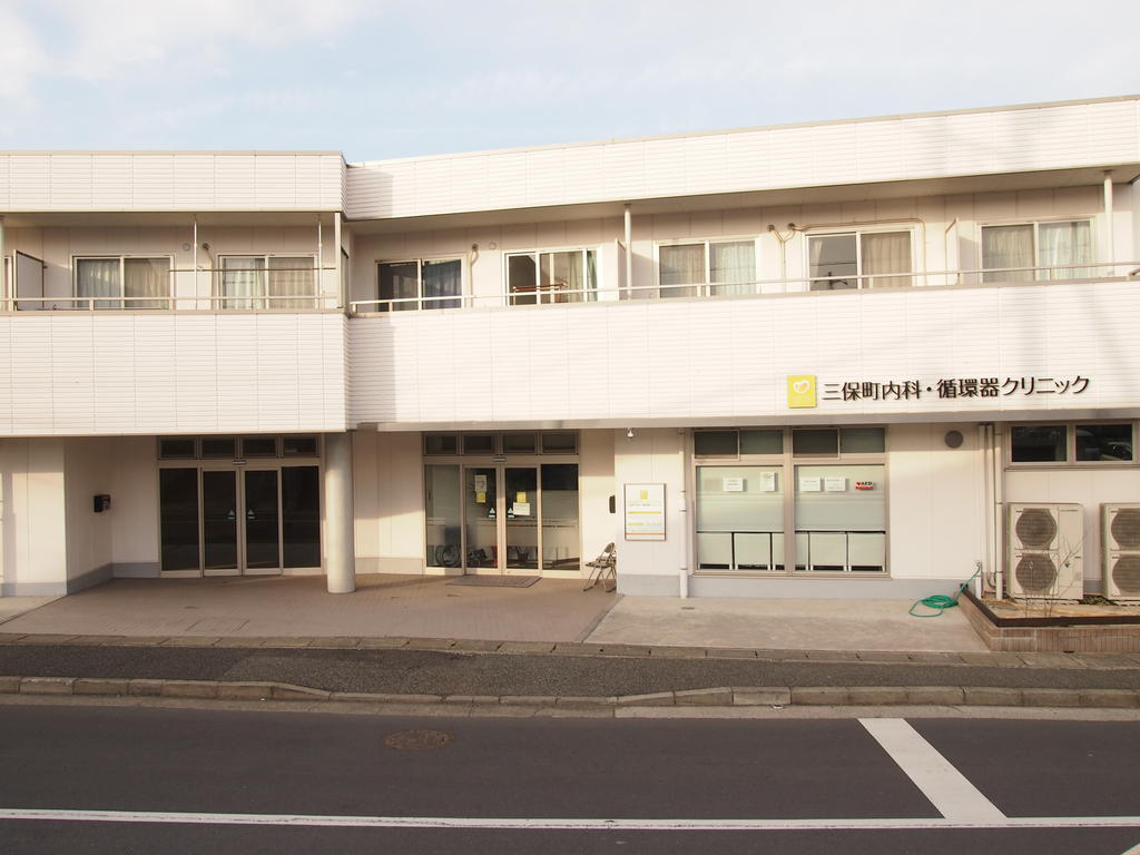 Hospital. Miho internal medicine ・ 924m until the Cardiovascular Clinic (hospital)