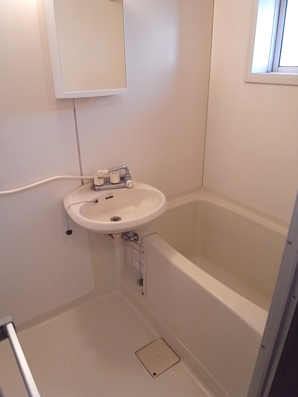 Bath