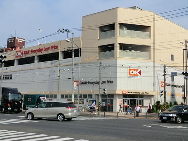 Supermarket. 1300m until Okay Nagatsuta shop